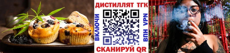 Cannafood конопля  Купить где  Котово 