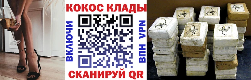 Купить закладки  Котово  Кокаин Fish Scale 