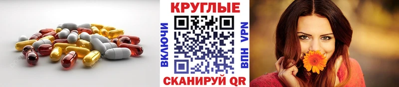 Купить закладки Котово ЭКСТАЗИ TESLA