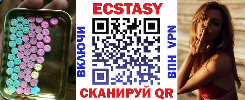 Экстази Дубай Котово