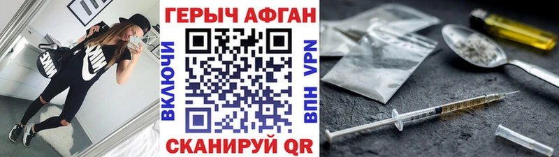 Купить закладки  Котово  Героин Heroin 