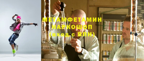 MESCALINE Вяземский