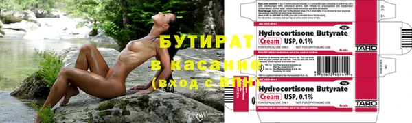 соль курить ск Вязьма