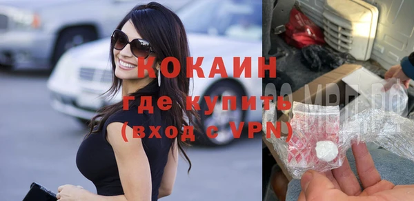 соль курить ск Вязьма