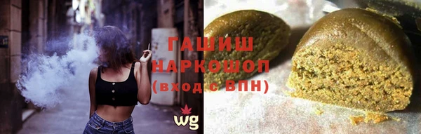 стаф Вязники