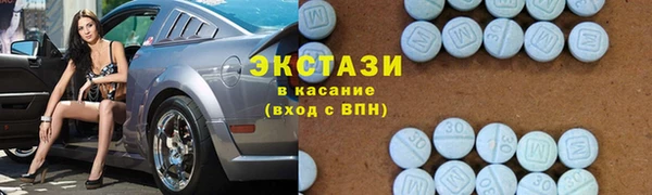стаф Вязники
