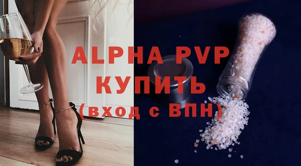 стаф Вязники