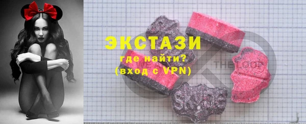 соль курить ск Вязьма