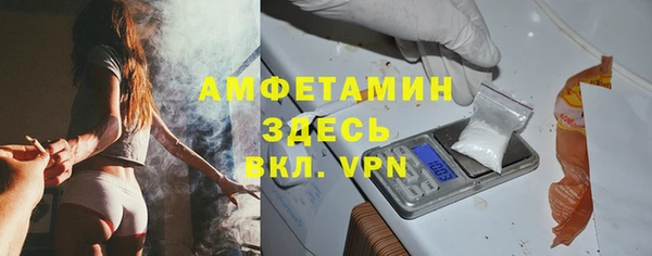 MESCALINE Вяземский