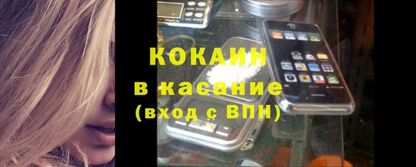 MESCALINE Вяземский