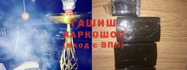 стаф Вязники