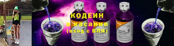 MESCALINE Вяземский