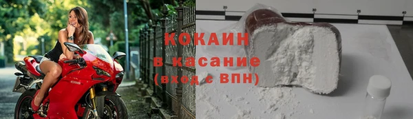 соль курить ск Вязьма