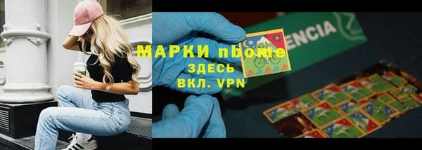 мдма Осинники