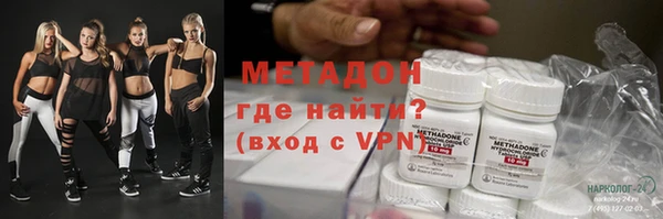 соль курить ск Вязьма