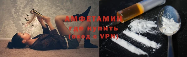 MESCALINE Вяземский