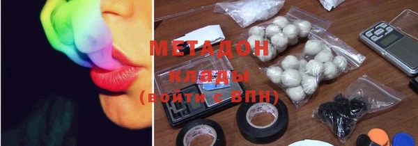 стаф Вязники