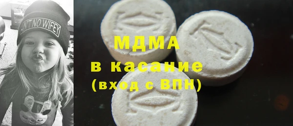 стаф Вязники