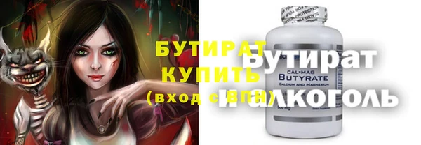 стаф Вязники