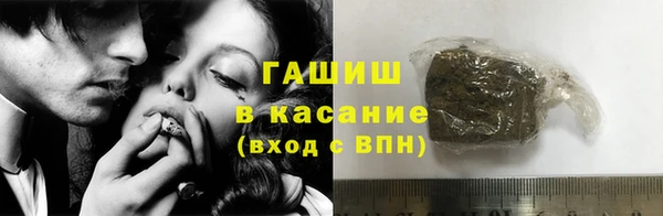 соль курить ск Вязьма