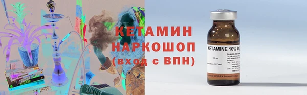 MESCALINE Вяземский