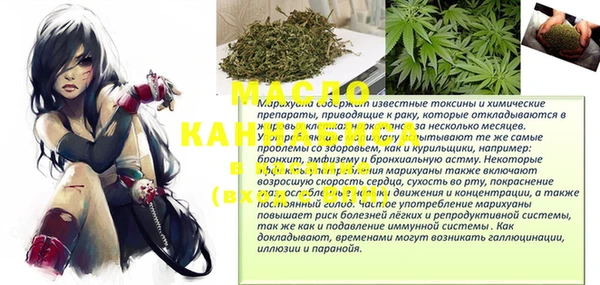 MESCALINE Вяземский