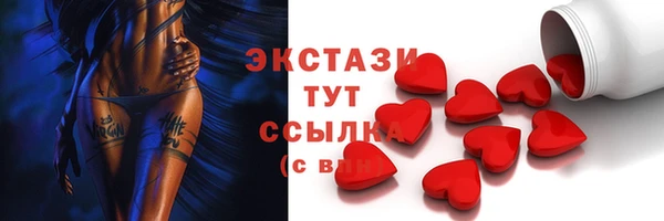 стаф Вязники