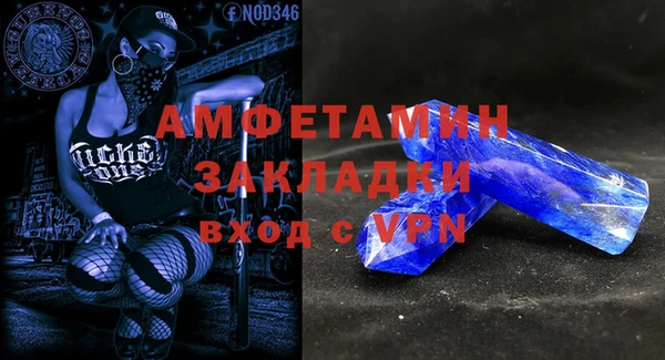 MESCALINE Вяземский