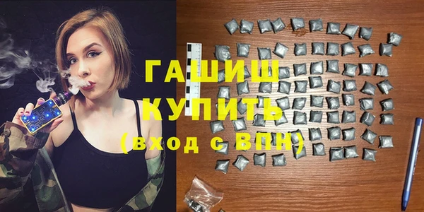 стаф Вязники