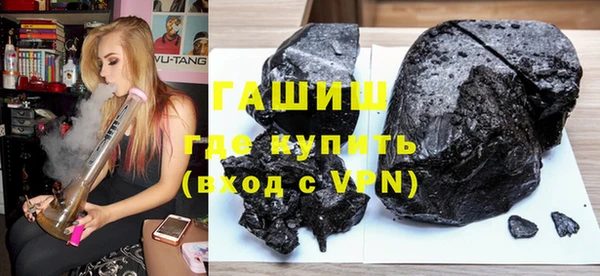 MESCALINE Вяземский