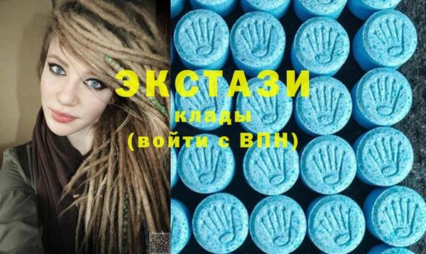 MESCALINE Вяземский