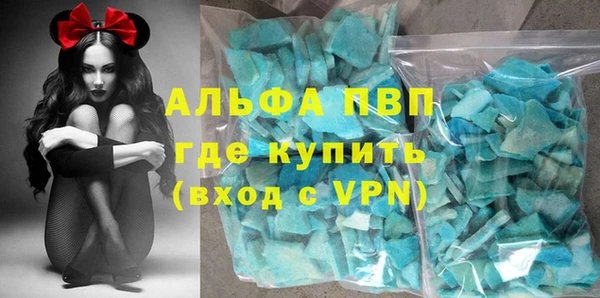 соль курить ск Вязьма