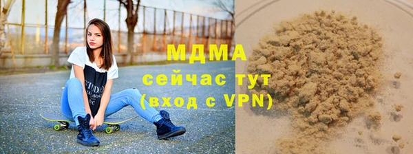 стаф Вязники