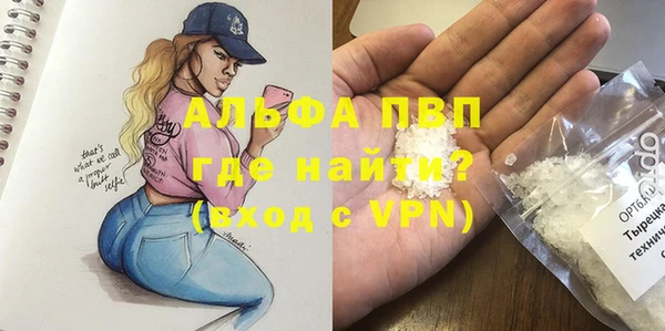 соль курить ск Вязьма