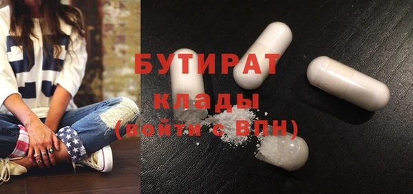 стаф Вязники