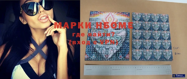 MESCALINE Вяземский