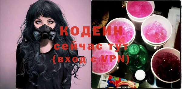 соль курить ск Вязьма
