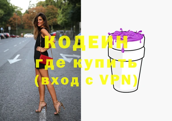 соль курить ск Вязьма