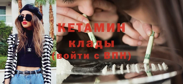 мдма Осинники