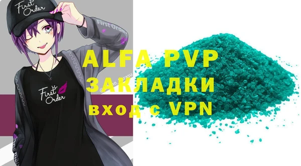 MESCALINE Вяземский