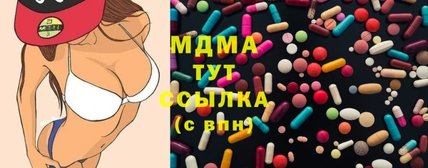 стаф Вязники