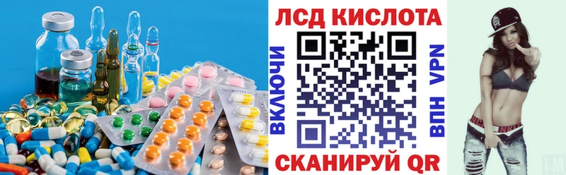 ЛСД экстази ecstasy  Купить где  Котово 