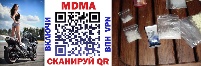 Купить закладки  Котово  MDMA VHQ 