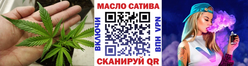 Дистиллят ТГК жижа  Купить закладки  Котово 